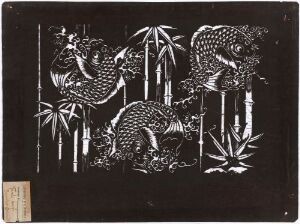  Black and white print showing two intricately detailed birds, possibly peacocks, amongst slender bamboo stalks, in a style reminiscent of traditional East Asian woodblock prints.