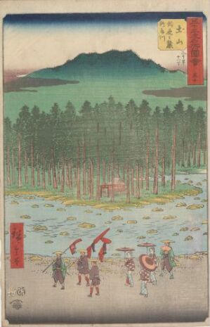  "Tsuchiyama: The Suzuka Foothills and Suzuka River" by Utagawa Hiroshige, a delicate woodblock print on paper depicting travelers on a road beside the Suzuka River, tall green cypress trees, and the Suzuka Mountains in muted blues in the distance, under a pale sky.