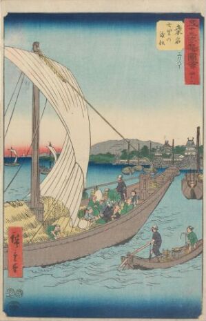  "Kuwana: Shichiri no tosen" by Utagawa Hiroshige, depicting a traditional Japanese scene with a white-sailed boat near a long wooden bridge filled with travelers, set against a calm blue waterway with small boats and a faint distant shoreline, crafted in blues, reds, and browns.