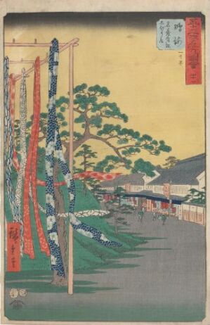  "Narumi: Shop with Famous Arimatsu tie-dyed Cloth" by Utagawa Hiroshige, a Japanese woodblock print featuring colorful tie-dyed fabrics displayed on a pole, a mature pine tree, traditional white-walled shops with dark wooden frames, and a warm-hued sky that transitions from creamy yellow to pale blue, creating