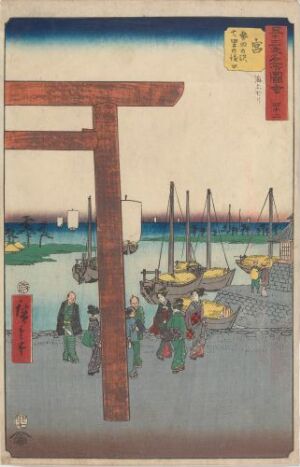  Traditional Japanese woodblock print by Utagawa Hiroshige titled "Miya: Atsuta Terminal of the Shichiri Ferry," depicting a lively scene with a prominent torii gate on the left and a group of people and a small sailing boat on the dockside against a calm blue water backdrop and a subtly graded sky.