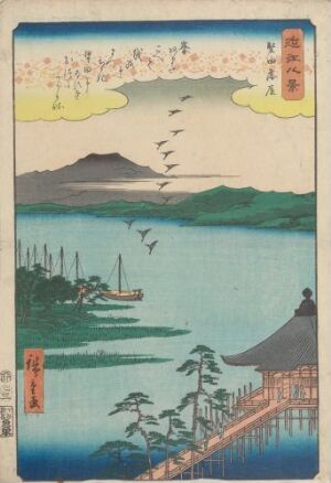  "Descending Geese at Katada," a woodblock print by Utagawa Hiroshige featuring a serene lakeside scene with geese flying across a pale yellow to blue sky, over calm blue waters with a fisherman's boat, distant mountains in blue and green hues, pine trees, and a classic Japanese structure with a silhouetted figure standing beneath it.