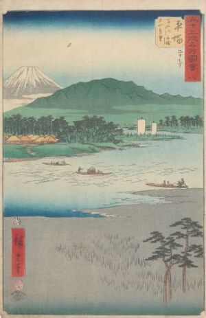  "Hiratsuka: Ferry on Banyû River and Distant View of Mount Ôyama" by Utagawa Hiroshige, a traditional Japanese woodblock print showing Mount Ôyama in soft white and gray at the top, a broad blue river in the middle, small ferry with passengers, lush green riverbanks, and a bamboo stalk to the right.