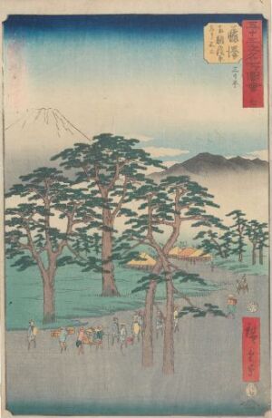  A Japanese woodblock print, "Fujisawa: Fuji on the Left at Nanki no Matsubara" by Utagawa Hiroshige, featuring Mount Fuji in pale blue with a white peak in the background, a blue lake in the middle ground, and a grove of pine trees with tiny human figures in traditional attire in the foreground, bordered