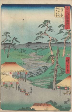  Utagawa Hiroshige's woodblock print "Hodogaya: Distant View of Kamakura Mountains from the Boundary Tree Posthouse" depicting a serene landscape with a posthouse, figures, pine trees, and rolling green mountains, rendered in delicate shades of green, beige, and blue.