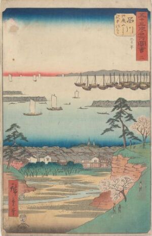  A Japanese woodblock print by Utagawa Hiroshige titled "Shinagawa: View of the Station from Goten-yama," depicting a serene landscape with a long bridge, boats on water, a pine tree, and cherry blossoms in the foreground, with a palette of pale blue, dark green, light blue, and pink.