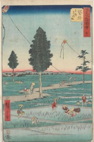  A Utagawa Hiroshige woodblock print titled "Fukuroi: Famous Tôtômi Kites," depicting a tranquil Japanese landscape with a tall green pine tree, a pinkish-red Mount Fuji in the distance, and small figures and birds in the foreground. A red and blue kite flies in the sky above a greenish-blue field and river.