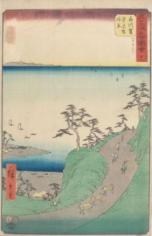  "Shirasuka: View of Shiomizaka" by Utagawa Hiroshige, a vertical Japanese woodblock print displaying a rosy-hued sky transitioning into light blue above a calm blue sea. A green hillside with windswept trees and tiny figures on a path dominates the right and lower parts of the image. Traditional Japanese script and seal marks are present in the top and bottom corners.