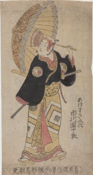  Traditional Japanese hand-colored woodblock print on paper by Torii Kiyonobu I, depicting the Kabuki actor Ichikawa Danjûrô in the role of Agemaki no Sukeroku. The actor wears an oversized straw hat and a black and gold costume with pink and red accents, holding a pipe and a sake cup, set against a plain paper background.