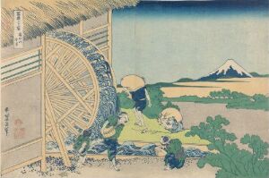  "Waterwheel at Onden" by Katsushika Hokusai, a traditional Japanese woodblock print featuring a large, intricately designed wooden waterwheel to the left, with two figures working in an agricultural setting to the right, and the serene Mount Fuji in the distance under a soft blue sky.