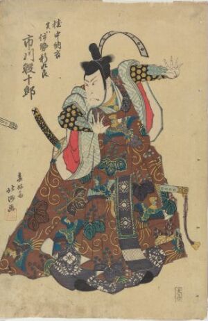  "Actor Ichikawa Ebijûrô as Katsura Chûnagon, actually Ise Shinkurô" by Shunkôsai Hokushû, traditional Japanese ukiyo-e woodblock print depicting a Kabuki actor in elaborate costume with white face makeup and a dramatic pose, against