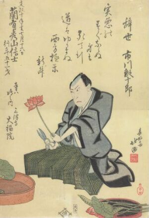  Japanese woodblock print by Shunkôsai Hokushû depicting Actor Ichikawa Ebijûrô I in a grey kimono, seated and holding a red flower, with calligraphy in the beige background.