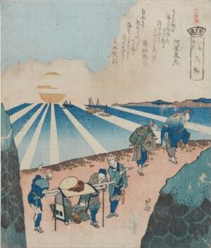  "Takanawa," a color woodblock print on paper by Totoya Hokkei, depicting travelers carrying a palanquin along a path with a radiant sun casting rays across a blue and pink sky, near a body of water, with traditional Japanese text and seals in the corner.