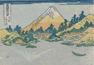  "Reflection in Lake Misaka, Kai Province" by Katsushika Hokusai, a tranquil color woodblock print on paper, featuring the snow-capped Mount Fuji in the distance, rolling hills with shades of green and yellow, lush trees, and a reflective lake with a small boat in the foreground under a clear blue sky.