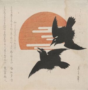  "Kyokujitsu ni niwa no karasu" by Harunobu Gakutei, a traditional Japanese woodblock print on paper, featuring a glowing red-orange sun with white stylized rays and two silhouetted crows in flight against an aged, off-white background,