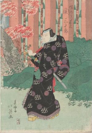  A traditional Japanese woodblock print by Seishichi Hon'ya titled "Seki Sanjûrô i rollen som Banzuin no Chôbei", showing a Kabuki actor in a black patterned kimono with purple and yellow chrysanthemums, performing against a backdrop of red pillars and cherry blossoms.