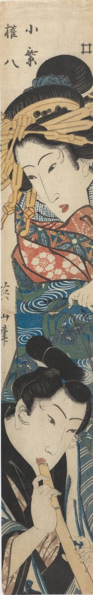  Traditional Japanese woodblock print by Eizan Kikugawa, titled "Komurasaki og Gonpachi", featuring two figures in detailed Edo-period attire with predominant colors of deep blue and pops of red and orange, exemplifying the ukiyo-e style on a textured paper background.