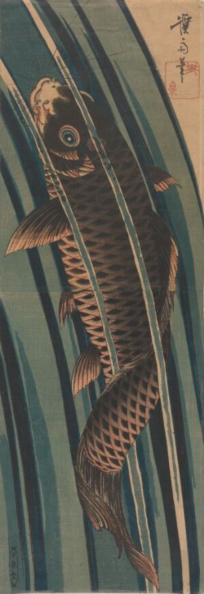  "Carp in Waterfall" by Keisai Eisen, a color woodcut on paper depicting a dark-scaled carp with golden brown edges swimming upward against a backdrop of vertical blue streaks representing a waterfall.