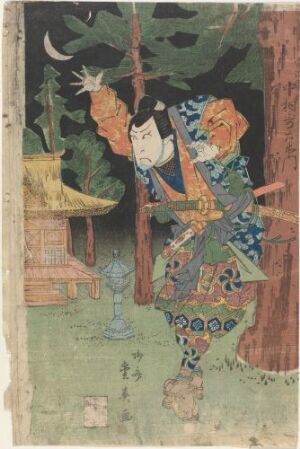  A detail-rich traditional Japanese woodblock print by Kihei Tenmaya, titled "Nakamura Utaemon in the role of Uji no Jôetsu," featuring the actor in elaborate Kabuki costume with bold patterns and expressive makeup, set against a background with a crescent moon and elements of nature, in a palette of blues, greens, reds, and touches of yellow or gold on aged paper.