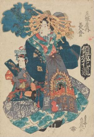  "Nagato of the Owariya," a traditional Japanese woodblock print by Kichizô Tsutaya, featuring a woman and a child in elaborate Edo period attire, with blue and red as dominant colors against an aged paper background, complete with intricate patterns and framed by blue leaf designs in the background.