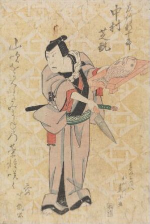  "Nakamura Shikan i rollen som Satake Shinjûrô," a Japanese ukiyo-e woodblock print by Katsukawa Shunzan, featuring an actor in traditional attire with distinct black topknot hair, expressive gaze, and a multicolored kimono against a textured background with Japanese script.