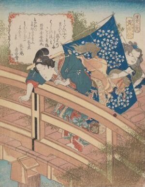  "Kôsekikô" by Utagawa Kuniyoshi, a traditional Japanese woodblock print depicting figures on a bridge, with a standout blue banner featuring white flowers being held by a character, a dog by their side, against a backdrop of pastel sky and water with Japanese text at the top.