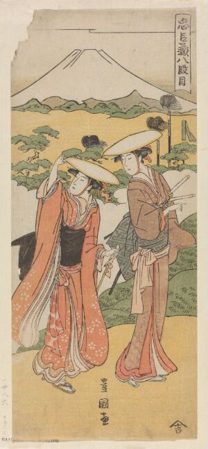  A traditional Japanese woodblock print by Utagawa Toyokuni I, "Chûshingura hachidanme", featuring two figures in detailed kimonos with a background of stylized natural elements, showcasing the artist's adept use of color and pattern.