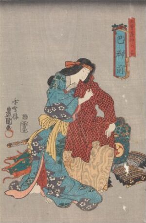  A traditional Japanese woodblock print by Utagawa Kunisada I, titled "Kiso Yoshinaka’s beloved Tomoe Gozen," depicting a seated woman in a blue and red kimono with a male figure beside her, set against a subdued gray background.