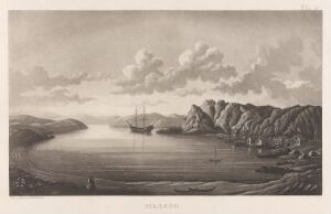  Monochromatic etching titled "Måsøy" by Anders Fredrik Skjöldebrand featuring a tranquil maritime scene with a sailboat on a vast body of water, encased by rugged cliffs under a soft-clouded sky, with subtle details of human figures and boats near the shore.