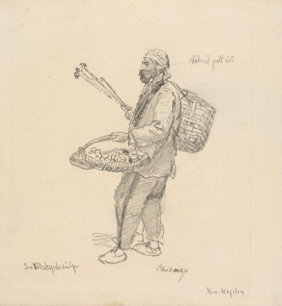 Pipe Seller