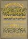 Nordische Kunst Ausstellung im Kaiser Wilhelm Museum 1902