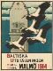 Baltiska Utställningen Malmö  15 Maj-30 Sept. 1914