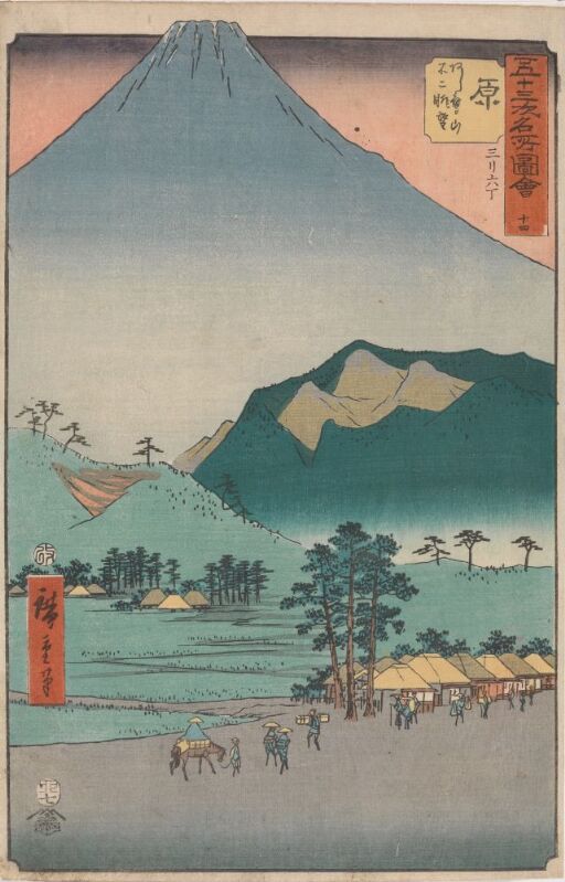 Hara: View of Fuji and the Ashitaka Mountains