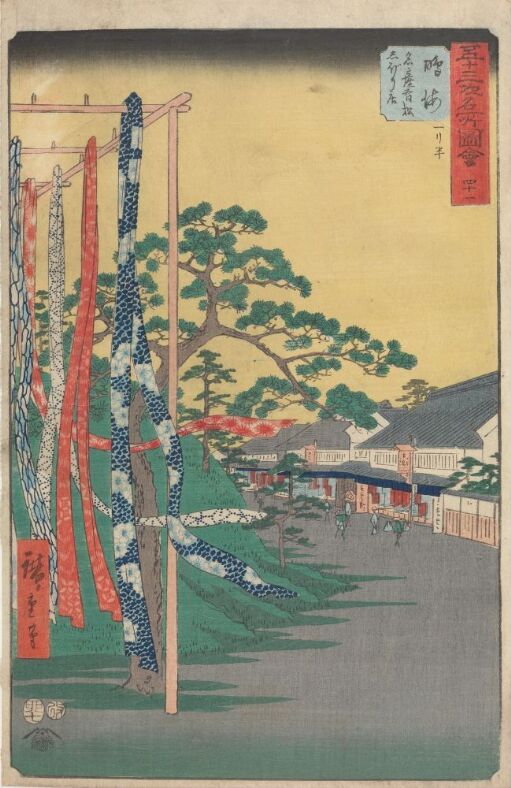 Narumi: utsalg med det berømte Arimatsu-tekstilet
