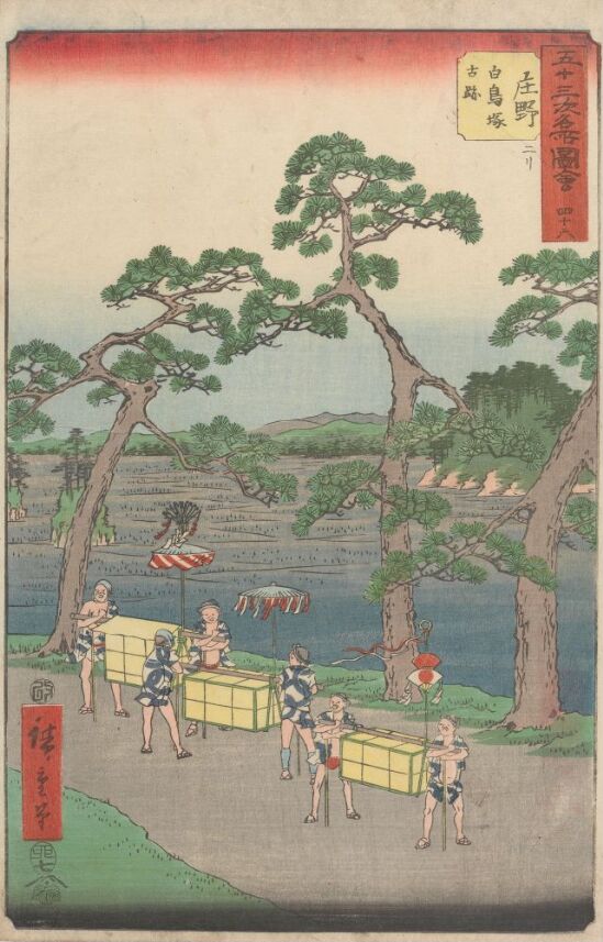 Shôno: Ancient Remains at Shiratori Mound