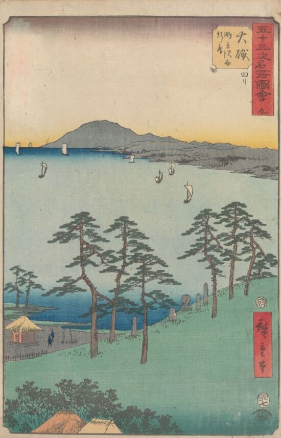 Ôiso: poeten Saigyôs hytte i Shigitatsusawa