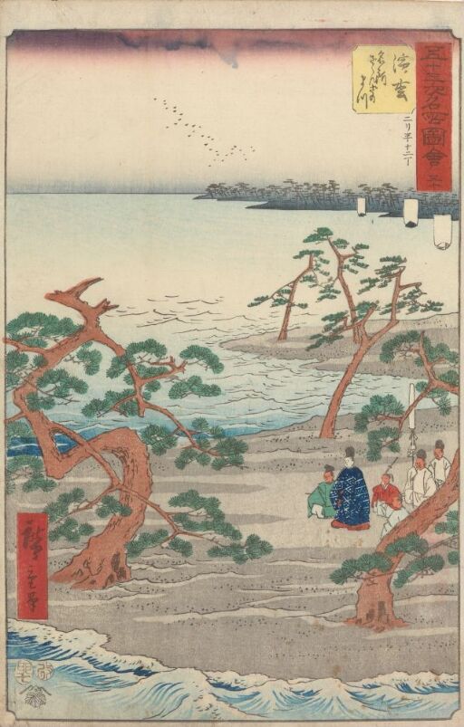 Hamamatsu: The Scenic Place of the Murmuring Pines
