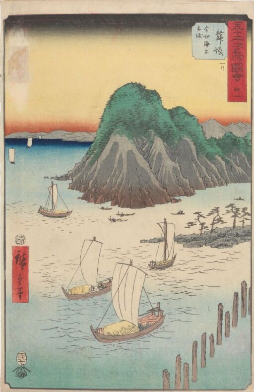 Maisaka: Ferryboats on the Sea at Imagiri