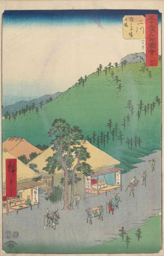 Futagawa: rasteplassen Suragababa