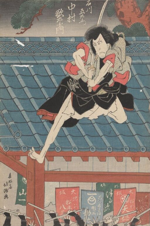 Nakamura Utaemon i rollen som Ishikawa Goemon