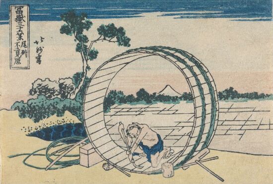 Fuji View Plain in Owari Province