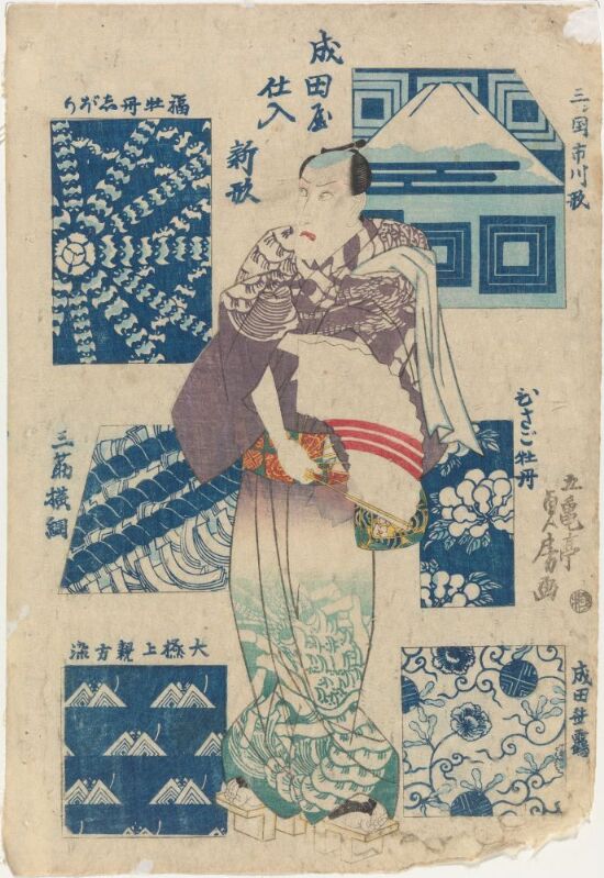 De nyeste stoffmønstrene i butikken Naritaya