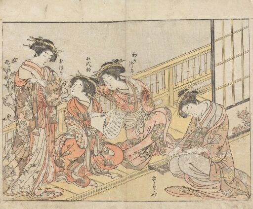 Kurtisaner skriver kjærlighetsbrev