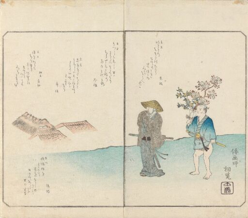 Samurai med blomsterbukett