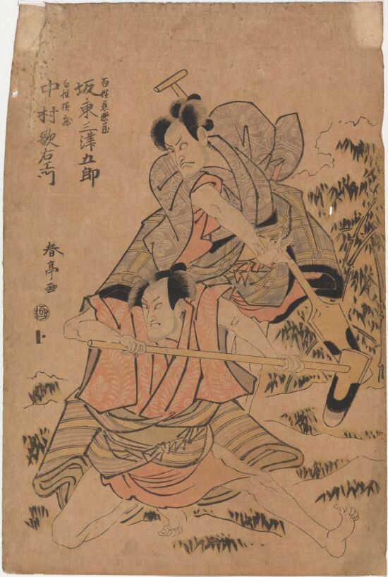 Bandô Mitsugurô i rollen som Hyakusho Jihizô og Nakamura Utaemon i rollen som Hyakusho Yokozô