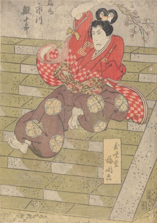 Ichikawa Ebijûrô i rollen som Fukumaru