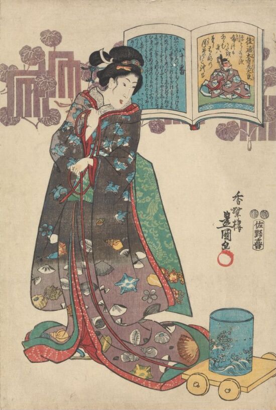 Gotokudaiji no Sadaijin