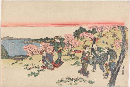 Cherry Blossom Viewing at Goten-yama