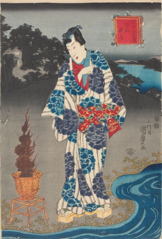 Høstmåne over Ishiyama