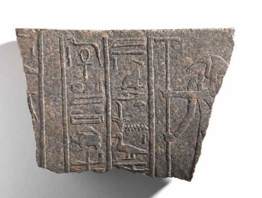 Sarcophagus of Merymose, fragment